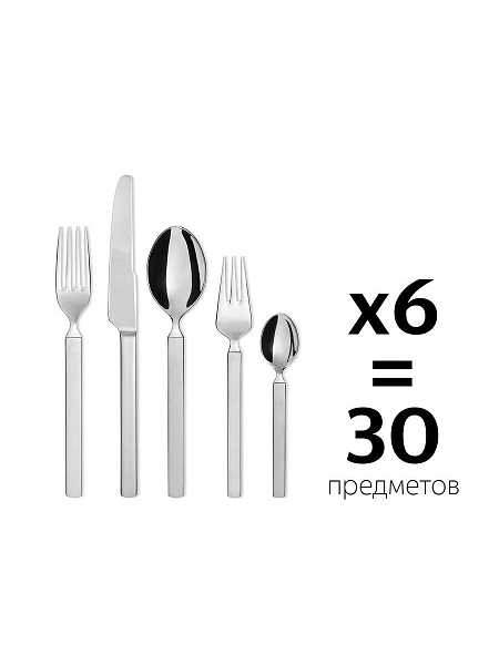 ALESSI Набор столовых приборов (30 пр) DRY, 4180S30, нержавеющая сталь.
